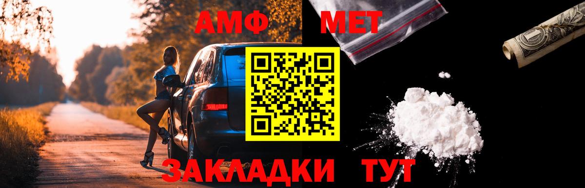 даркнет состав  Амфетамин  Йошкар-Ола  Вход с VPN  Amphetamine Розовый 