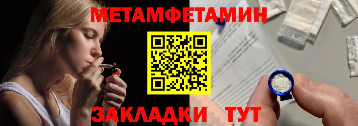 АМФЕТАМИН Розовый Йошкар-Ола