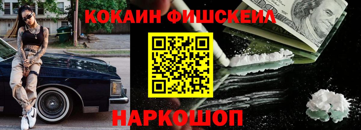 Йошкар-Ола  COCAIN 98%  Вход с VPN  Кокаин 99% 