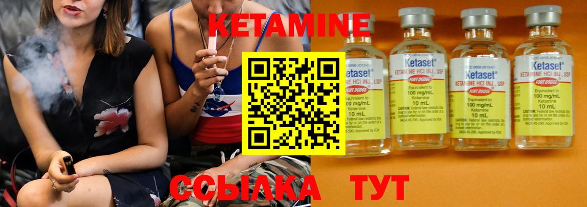 МЕГА ONION  Кетамин ketamine  Вход с VPN  Йошкар-Ола 