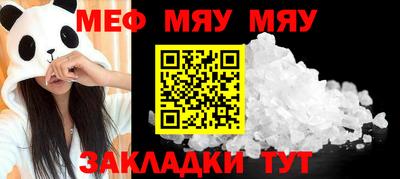 прущие крисы Кулебаки