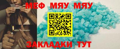 прущие крисы Кулебаки