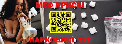 скорость Кумертау