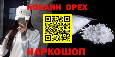 прущие крисы Кулебаки