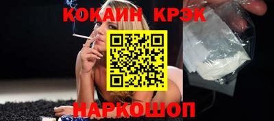 СК Ливны