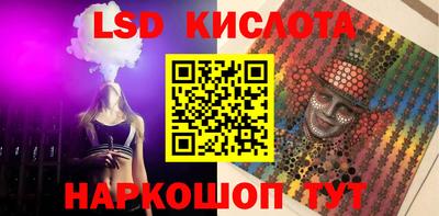 героин Лесосибирск