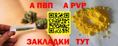 СК Ливны