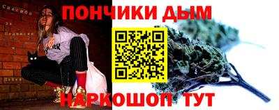 дистиллят марихуана Кунгур