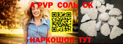 прущие крисы Кулебаки