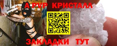 прущие крисы Кулебаки