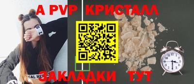 скорость Кумертау