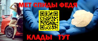скорость Кумертау