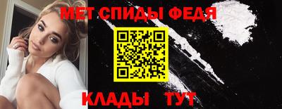скорость Кумертау