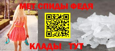 скорость Кумертау