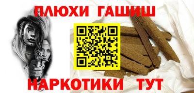 героин Лесосибирск