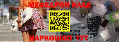 скорость Кумертау