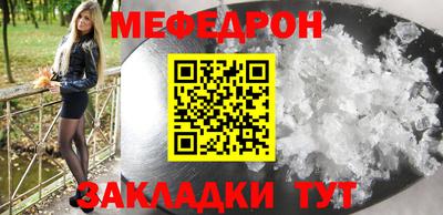 прущие крисы Кулебаки