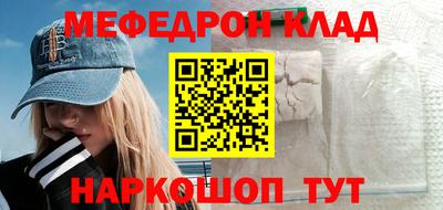 скорость Кумертау
