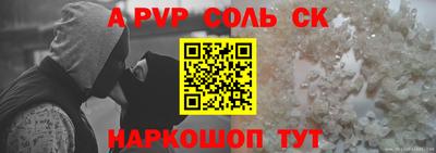 соль курить ск Ликино-Дулёво