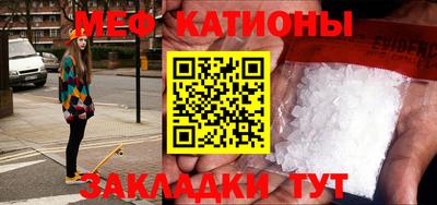 скорость Кумертау