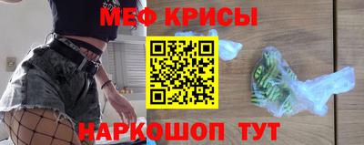 прущие крисы Кулебаки