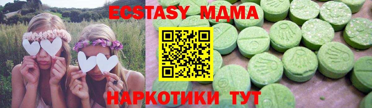 MDMA Molly  MDMA кристаллы  Вход с VPN  Йошкар-Ола 