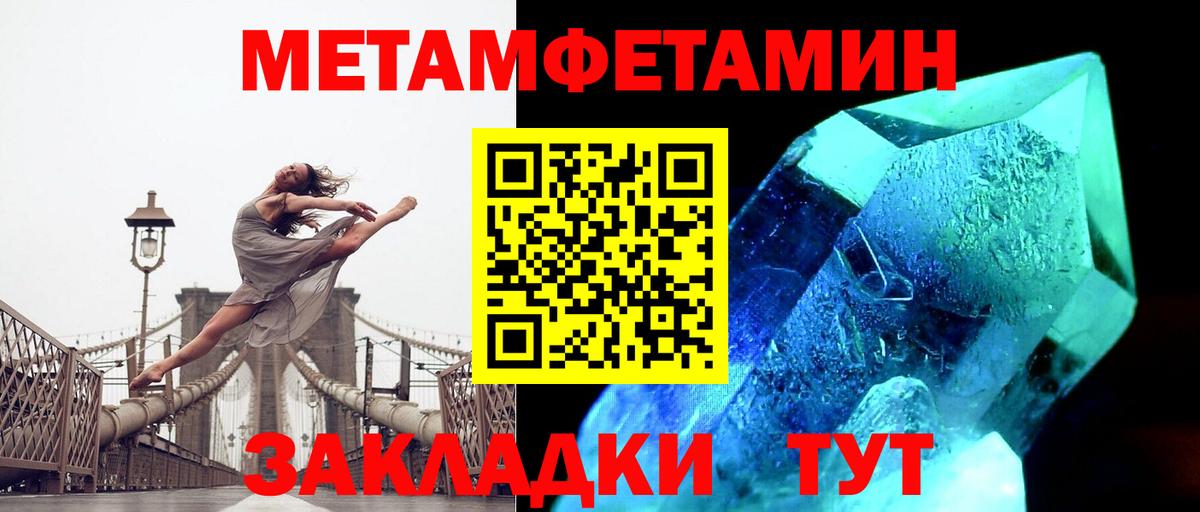 Каннабис  Cocaine  МЕФ   ГАШ  Конопля  Йошкар-Ола  Вход с VPN 