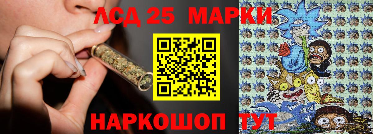как найти   Вход с VPN  Йошкар-Ола  Марки N-bome 1,8мг 